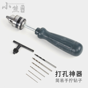 红木钻子手摇钻木工钻钻子打孔器工具DIY工具手工工具手钻-阿里巴巴