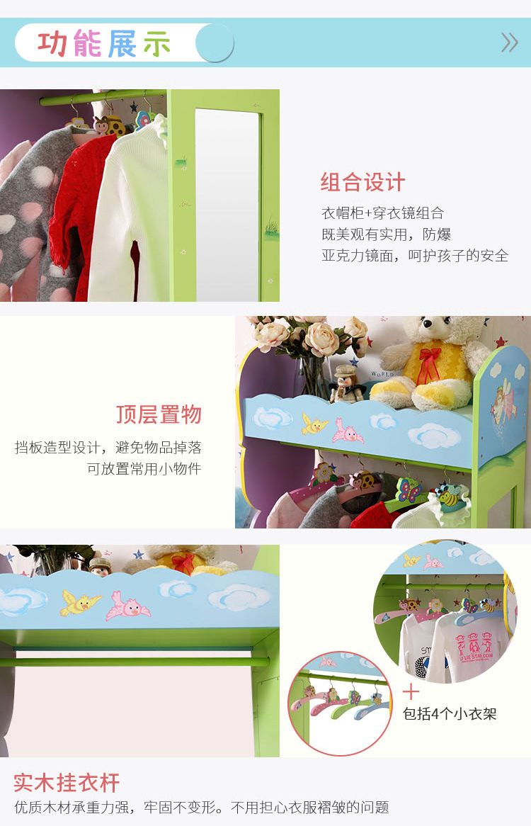 儿童书架柜定制