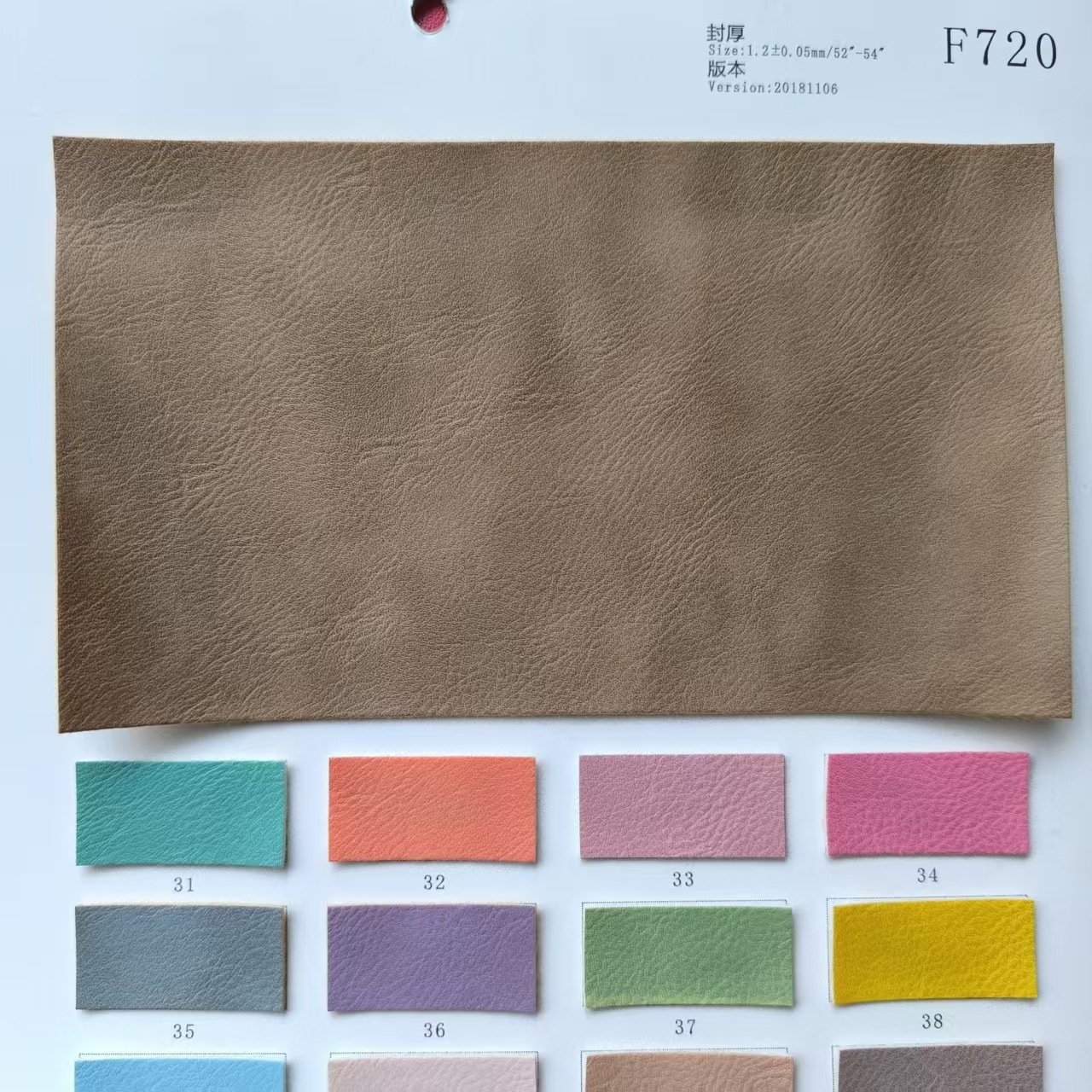F720 1.2mm pvc皮革 箱包化妆包家具服饰装具通用皮革面料