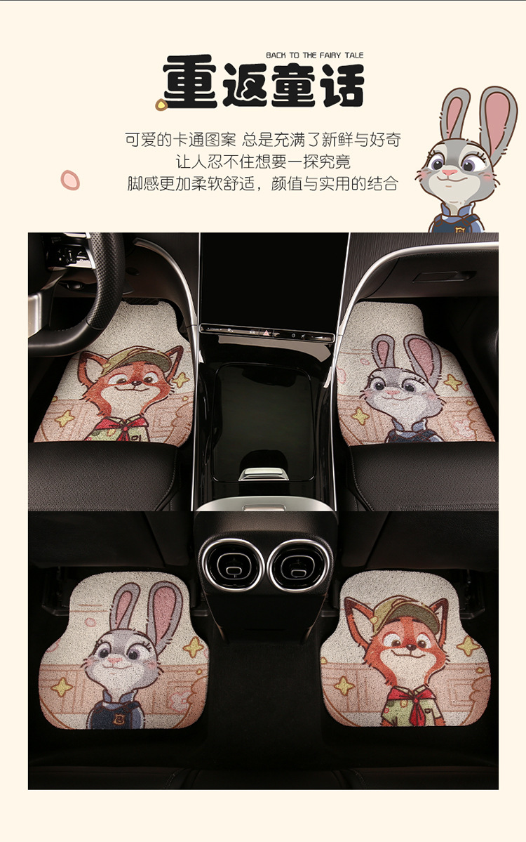 Cute Cartoon Car Floor Mat Silk Loop Single Piece High-End Car Anti-Dirty Carpet Protection Mat Thickened Universal for Girls