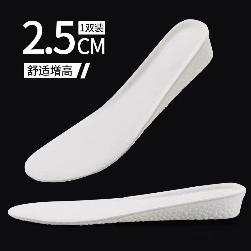 [1쌍] 2.5cm