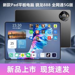 5G新型Pad 14インチ4k hd大画面全ネット通カード通話学習ゲームタブレットpc 2 in 1