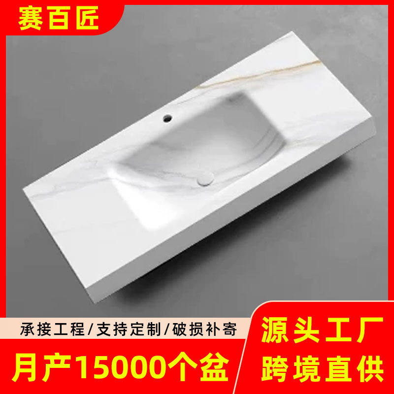 ✅ Customized Wholesale Seamless Slate Washbasin Bathroom Hot-Bent Integrated Washbasin Hotel Bathroom Sink