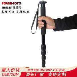 单反相机独脚架便携摄影铝合金支架手机直播自拍杆户外旅行登山杖