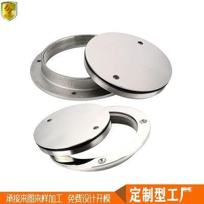 Avtomobil ehtiyat hissələri, Hole Hatch Hand Hole Cover
