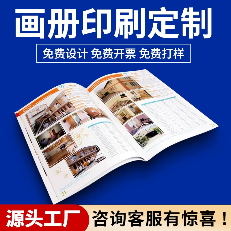 Корпоративный рекламный альбом дизайн печатный каталог брошюры рекламный альбом печать логотипа