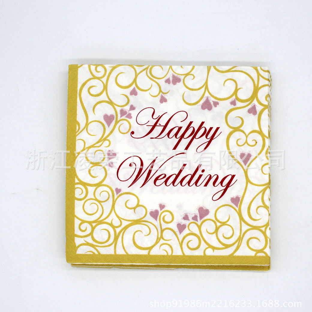 批发生日派对装扮纸巾 聚会party印花卡通餐巾纸 纸帕整包20张