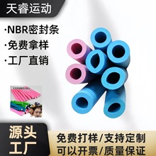 ɫNBRܰlݹܮ޹ܠCllߵȶƺd