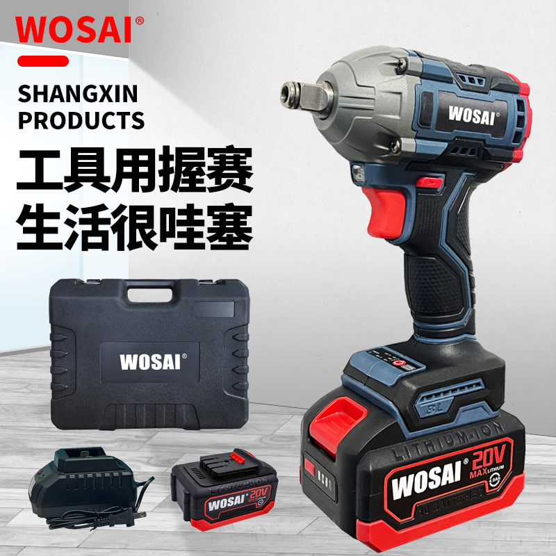 300Nm高扭矩无刷电动冲击扳手可充电锂电池重型无绳扳手汽车维修