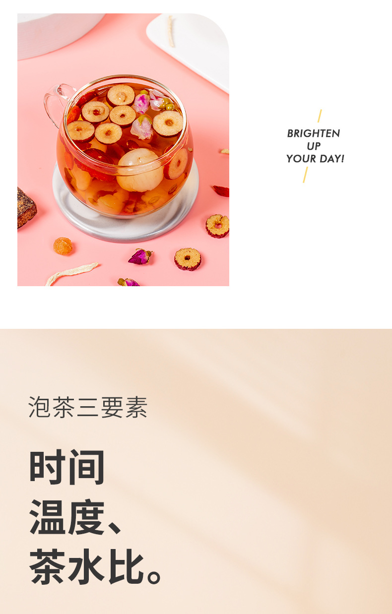 Brown Sugar Ginger Jujube Tea Hong Tang Jiang Zao Cha 150g Boxed Warming Herbal Blend with Longan Goji preparation