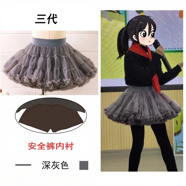 Gray (3.0 Gabon version of the pants lining)