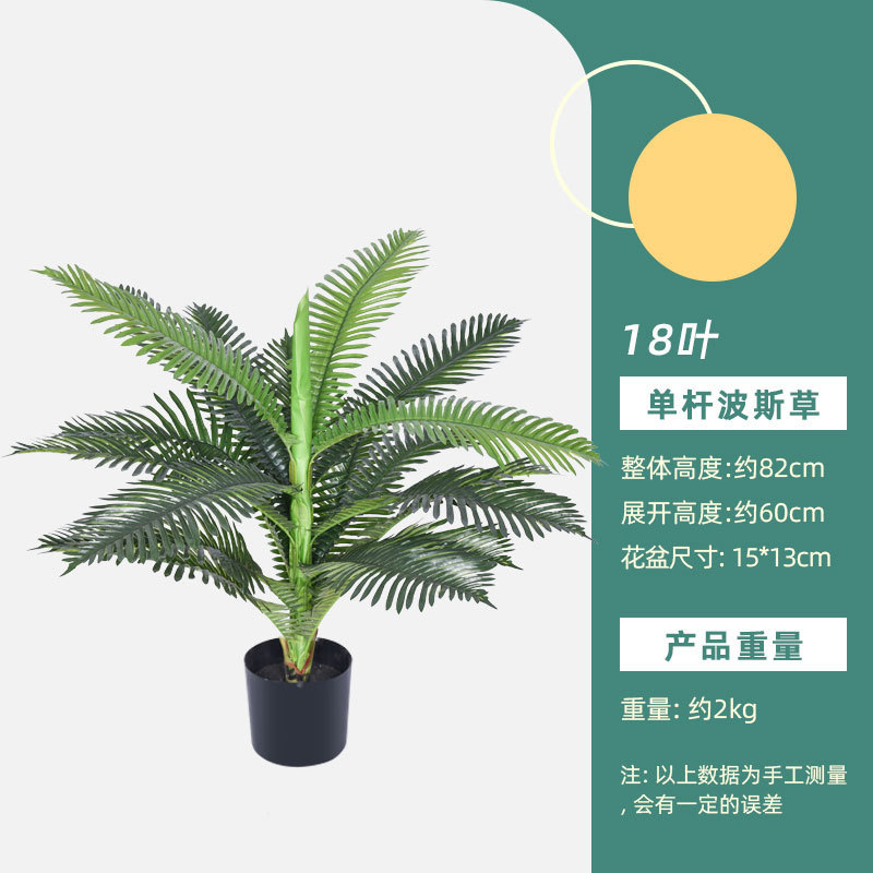 仿真树仿真绿植天堂鸟高端轻者仿生花客厅大型室内盆裁摆件装饰树|undefined