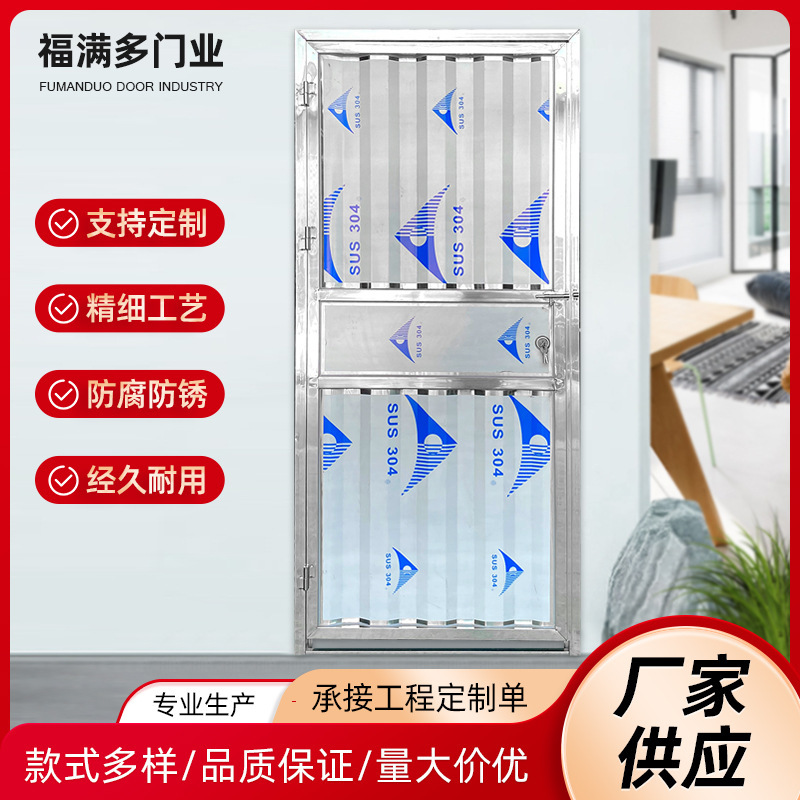 Stainless Steel Simple Door Square Tube Simple Door School Dormitory Iron Door Rental Room Entry Door Simple Door Delivered to Your Door