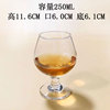 Glass transparent big belly wine glass mechanism Bailan Di Cup home short -foot whiskey cup banquet for banquet