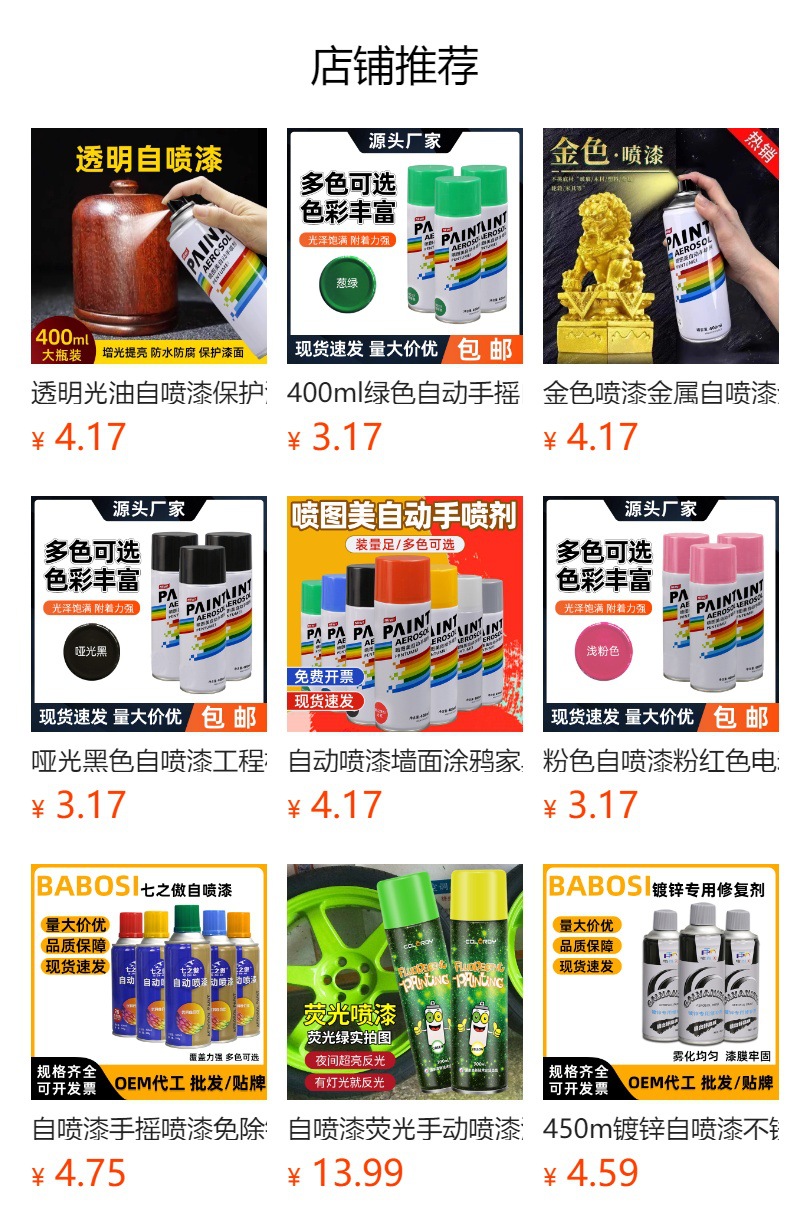 400ml Hand Spray Paint for Cars, Touch-Up Paint, Anti-Rust, Hand-Shaken Spray Paint for Wood, Walls, Red and White Graffiti Paint
