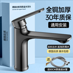 全铜卫生间水龙头洗脸盆面盆洗漱台盆冷热单冷两用家用洗手盆加长