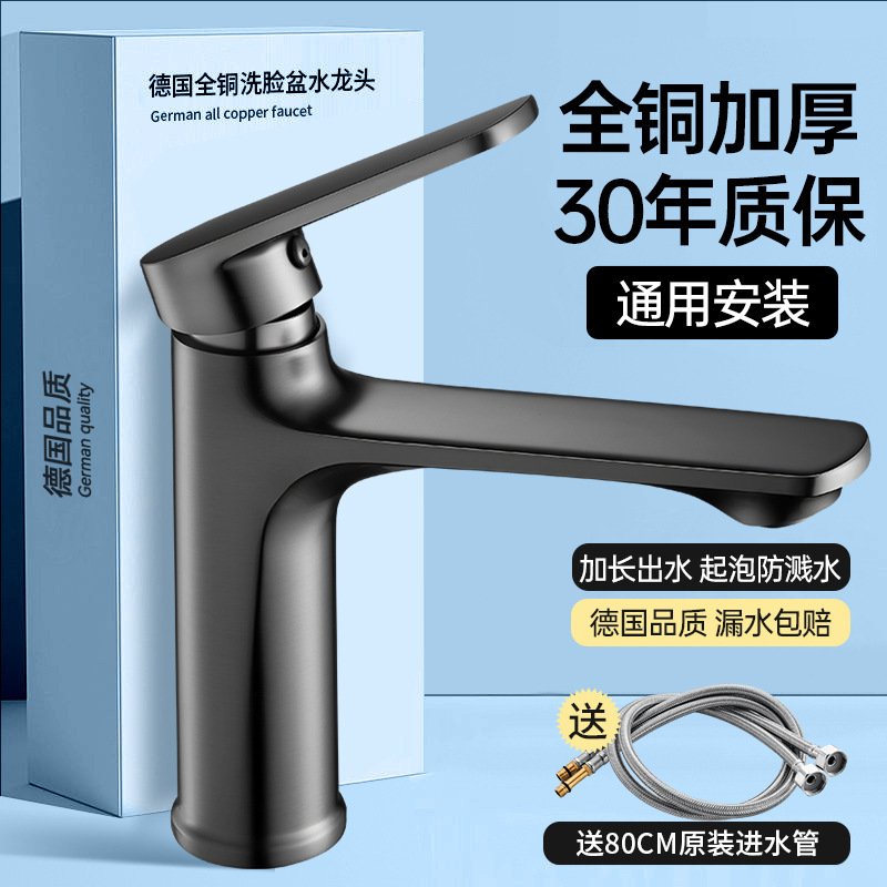 全铜卫生间水龙头洗脸盆面盆洗漱台盆冷热单冷两用家用洗手盆加长|undefined