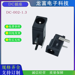DC���� DC-002�A� 3.5*1.3�Aᘳ���Դ����ֱ��DC���ĸ��