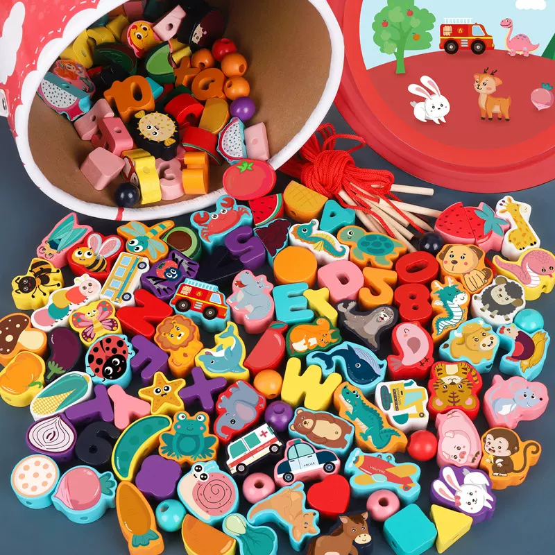 串珠穿绳玩具幼儿童早教数字字母认知穿珠子男女孩穿线积木制玩具