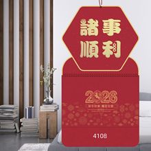 2026�R���Ї��L���w�N����v�y�б��U����YƷ�������M�OӋ