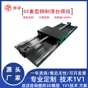 √Heavy-Duty Ball Screw Slide Module Linear Guide Rail Xyz Axis Cross Stepper Motor Construction Work