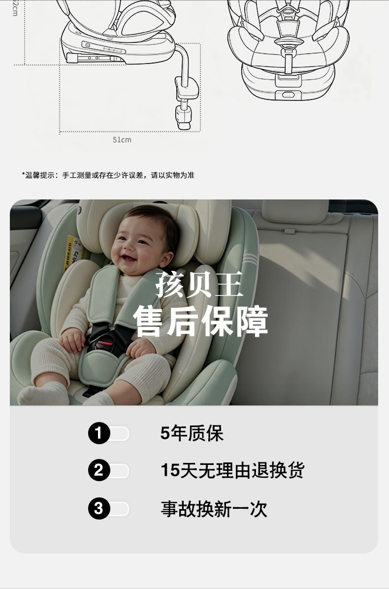Suitable for Haibeiwang children's safety seats for cars, baby car seats for infants aged 0-2 years old