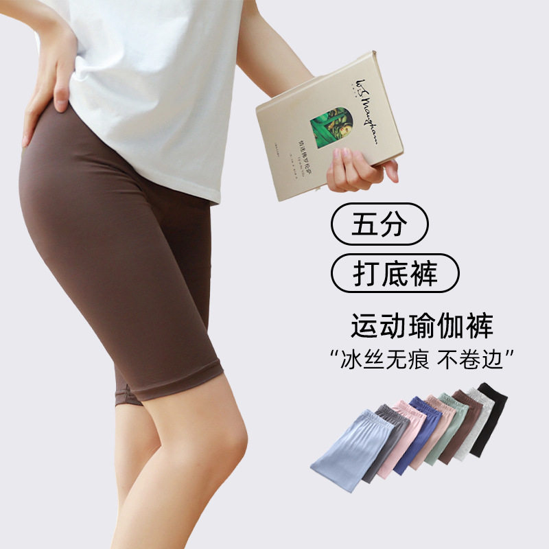 Modal Solid Color Leggings Women's Outer-Wearing Slim-Fit Yoga Pants Thin All-Match Sports Shorts plus size Casual Pants