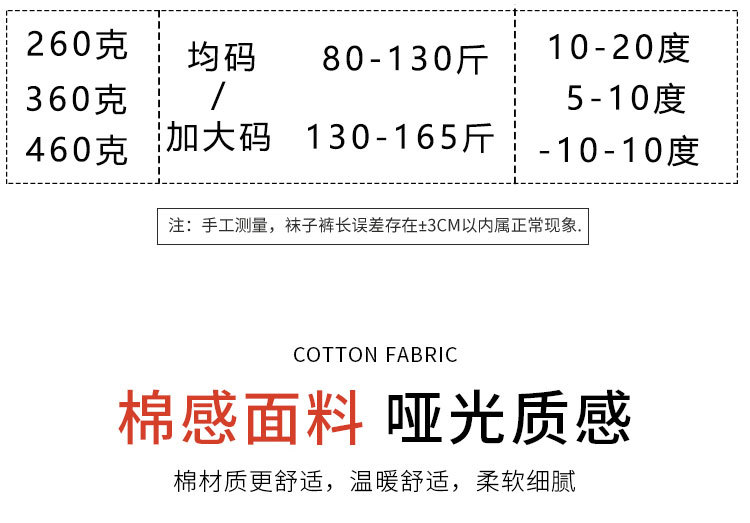 详情页_09.jpg