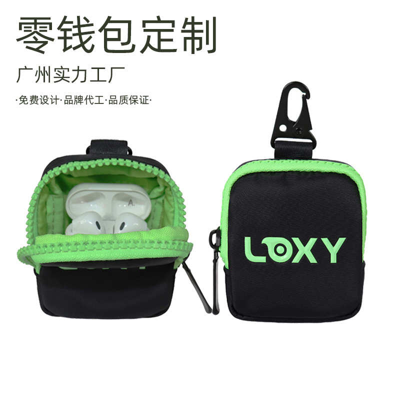 拉链硬币零钱包耳机包定制设计儿童刺绣小钱包挂件迷你钥匙收纳包