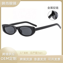 2026新款猫眼太阳眼镜女小框糖果色欧美跨境ins风时尚外贸墨镜男