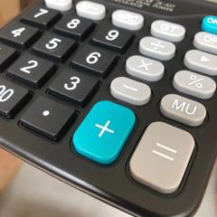 JOINUS Zhongcheng brand JS-837 calculator 12-bit dual power supply solar financial calculator with superposition