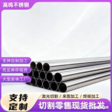 C276�ߜغϽ�ë���� N10276�͸��g������ �ɶ������ڱP��