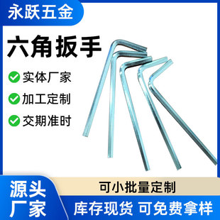 Դ�^�S�Үa�N45#䓼�Ӳ������ǳ�L�΃����ǰ����քӰ���H4*30*80