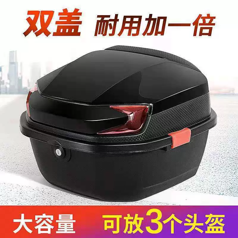 Багажник для электромобиля