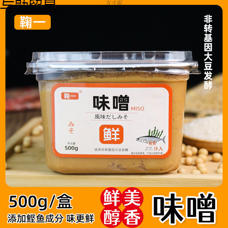 日式味增酱味噌汤大酱汤即食速食料包味增汤汁商用批发500g鞠一厂