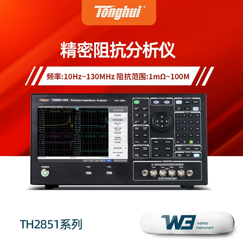 Tonghui TH2851-80 прецизионный анализатор импеданса TH2851-30/2851-50 сопротивление конденсатора индуктивности