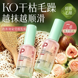 贴片面膜;面部护理加工;洁面产品