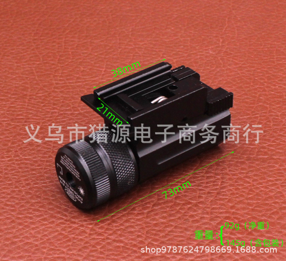 下挂绿激光 (5).JPG