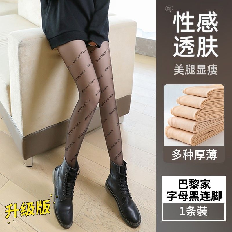 [싱글] 레터 블랙 [풋]]