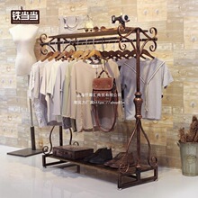 复古服装店双排中岛落地式衣架展示架 男女童装店铁艺货架