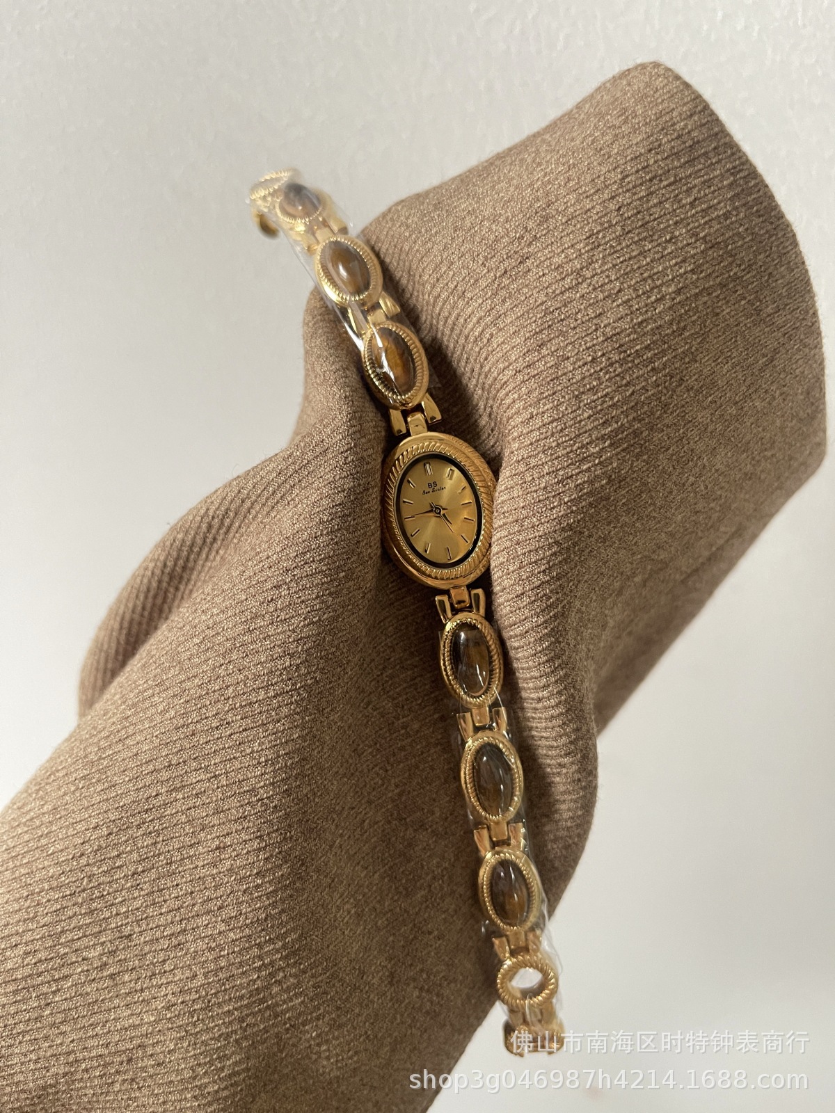 Amber (gold surface)