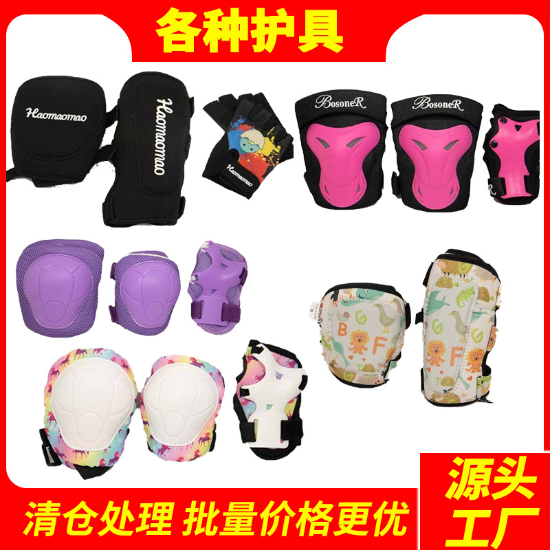 Clearance Sale Children's Roller Skating Protective Gear Set: Knee Pads, Wrist Guards, Elbow Pads, Balance Bike, Skiing