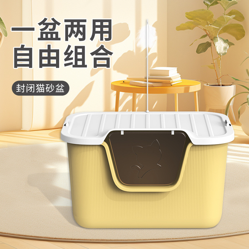 Extra Large Cat Litter Box with Splash Proof Semi-Closed Design, Extra Tall Large Cat Supply Poop Pan, High-Profile Elevated Sand Tray