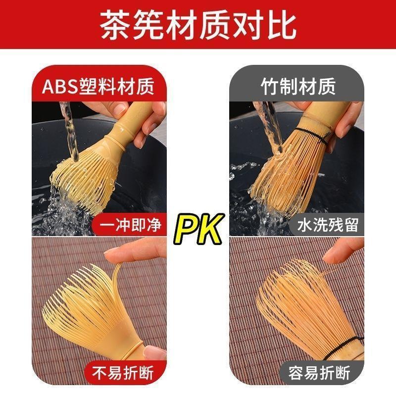 宋代茶筅抹茶刷搅拌刷竹筅树脂百本立点茶筅工具出口抹茶碗振尾荣|undefined