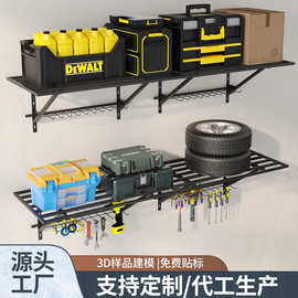 跨境专供车库墙壁挂架重物货架置物架重型收纳五金工具架