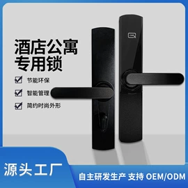 IC卡锁;指纹锁;磁卡锁