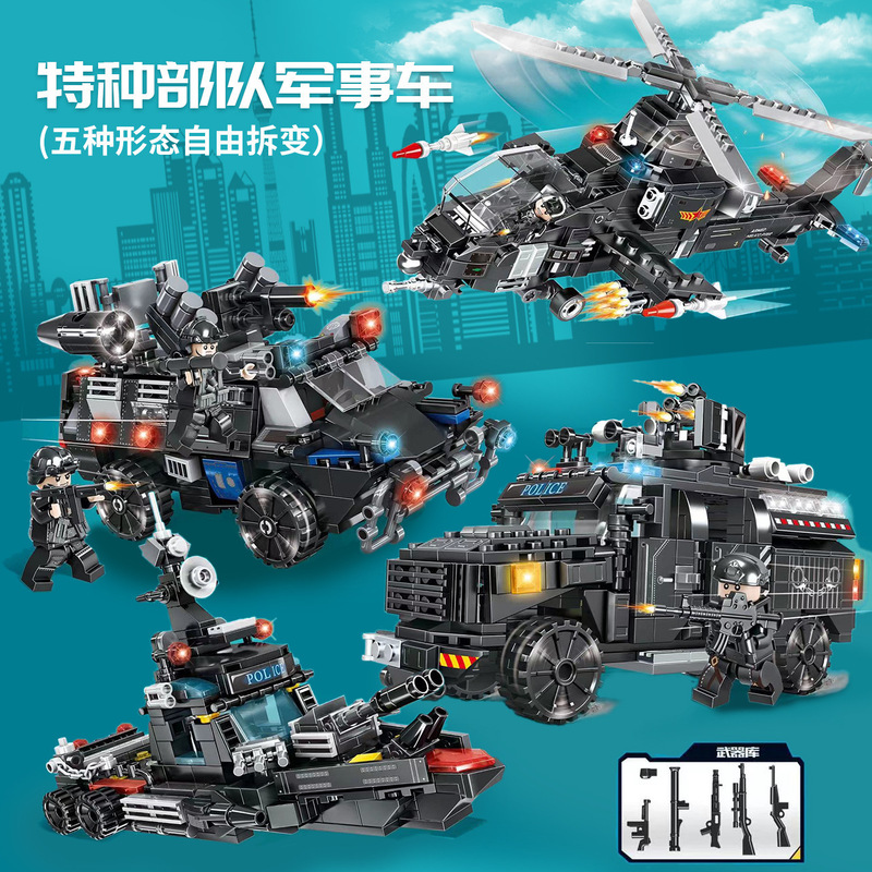 包郵便明迪積み木互換レゴ子供玩具特警機戦車変形機甲学生プレゼント|undefined