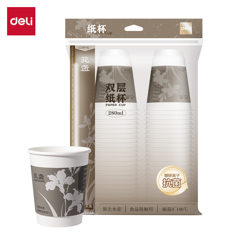Taza de papel antibacteriano de doble capa de Déli, taza de té de oficina doméstica desechable, taza de jugo de fruta no es fácil de deformar image 9