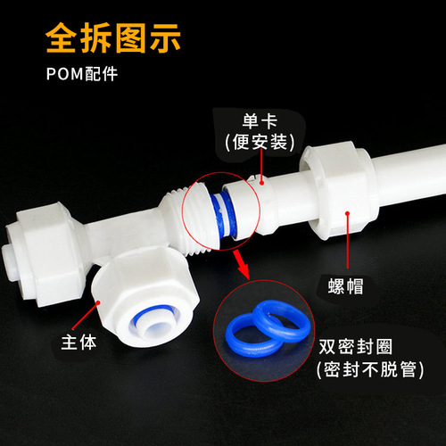 POM connector solar pipe fitting 1216 inner and outer threaded tee direct elbow 4/8 inch aluminum composite pipe connector ball valve
