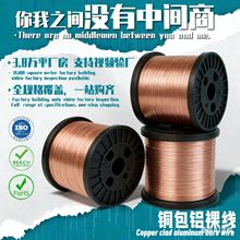 �~���X�z0.12mm-8.0mm���~��ܛ�~��CCA/CCAM ��늾��~���X